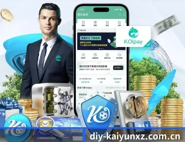 开云下载 APP - kaiyun